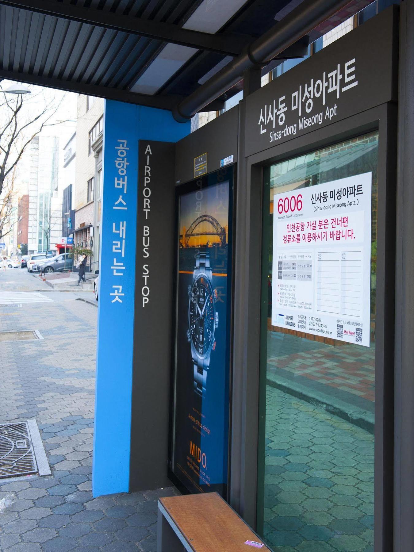 江南街路树珍娜套房酒店 首爾 外观 照片